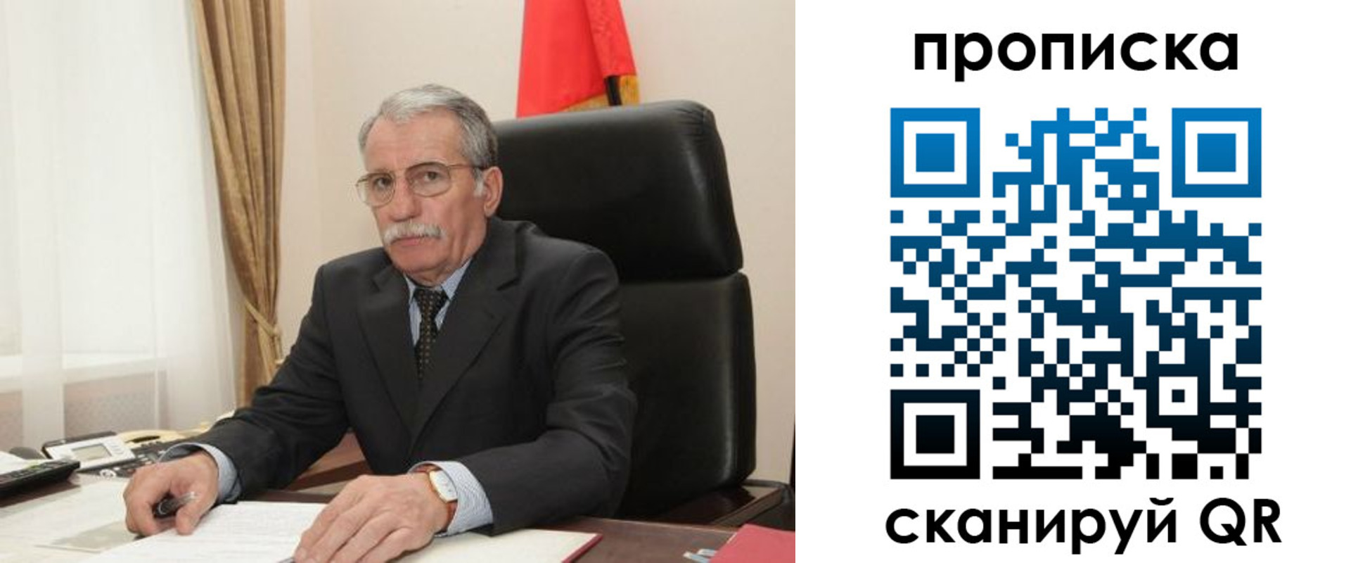 временная прописка в Архангельске