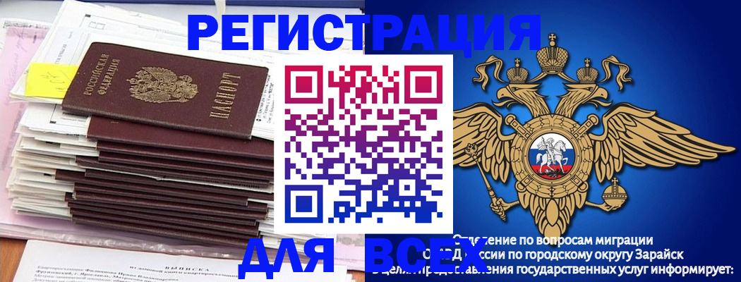 форма 3 в Архангельске